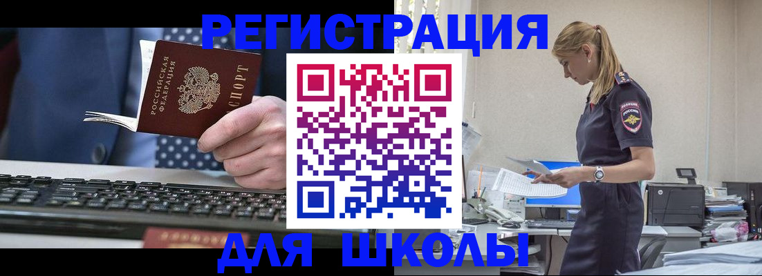 прописка гарантия в Луге